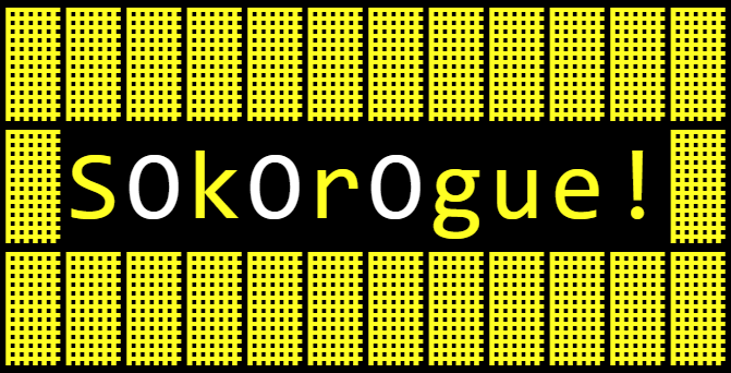 Sokorogue